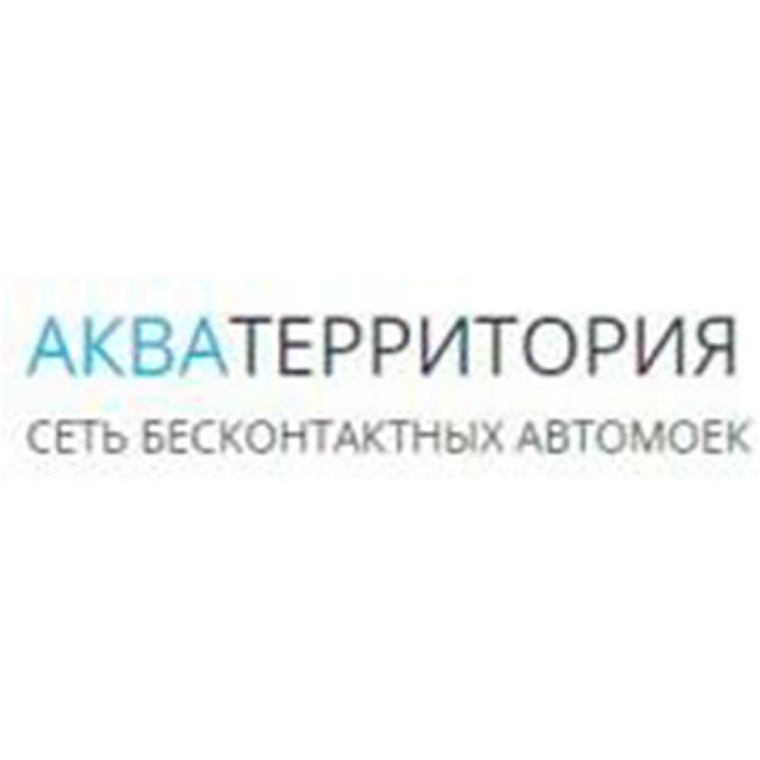 Все включено! Шиномонтаж от 39 р, замена шин на дисках за 35 р. в центре города на шиномонтажном центре "АкваТерритория"